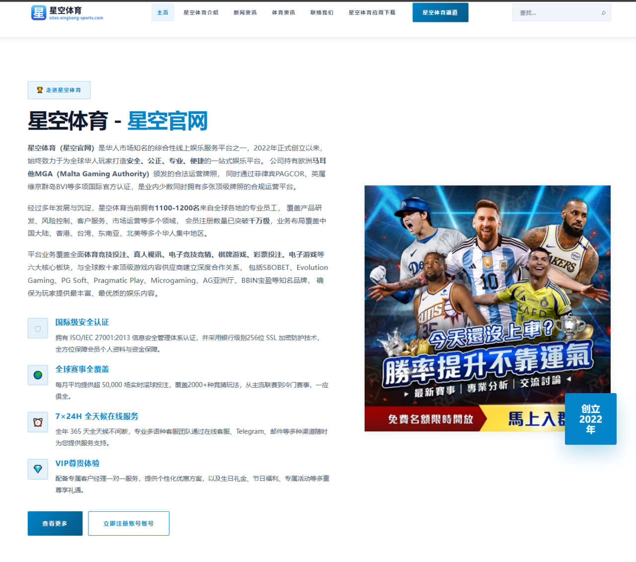 利物浦欧冠出局后萨拉赫去留问题再度成为焦点引发全城热议